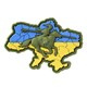 Gelb || Blau