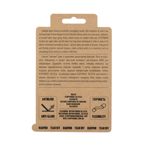 Kompasse - M-Tac - Ecopybook Tactical PR-R Winkelmesser - 10273002