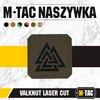 M-Tac - Lasergeschnittenes Valknut Quadrat Patch - Schwarz / Ranger Green - 51162232