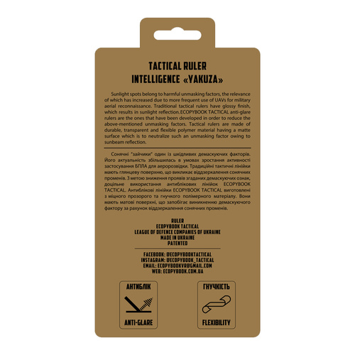 M-Tac - Lineal Taktische Ecopybook Tactical - Transparent - 10273020 - Kompasse - Outdoor