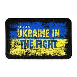 M-Tac - Moralaufnäher Ukraine in the Fight - Klettverschluss - 80 x 50 mm - 51331000