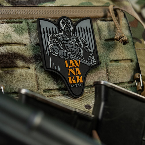 Verschiedenes - M-Tac - Svyatoslav Igorovich Patch - PVC 3D - Grau - 51348311 - Andere